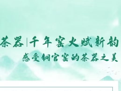 新聞動態