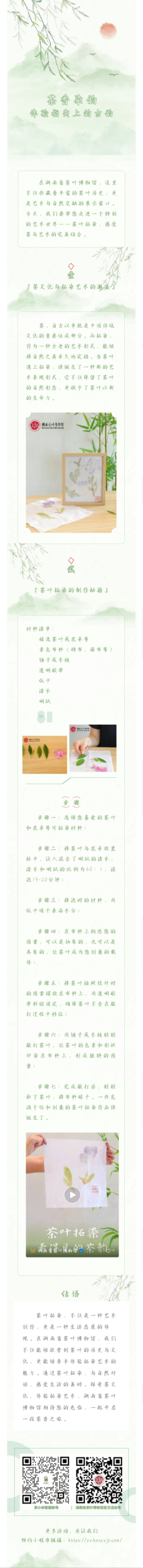 微信圖片_20250610105309.jpg