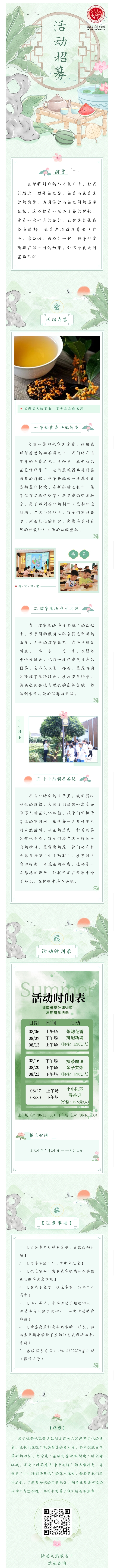 微信圖片_20250610105355.jpg