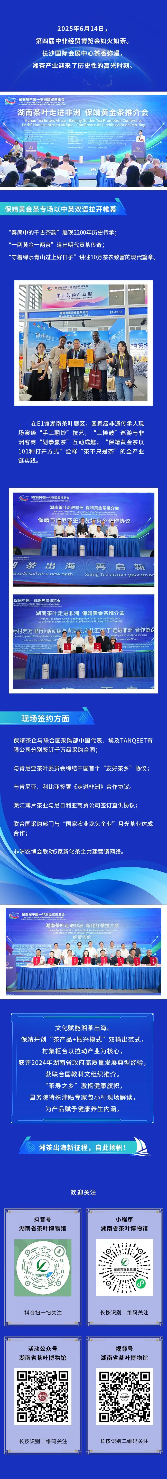 微信圖片_20250628125553.jpg